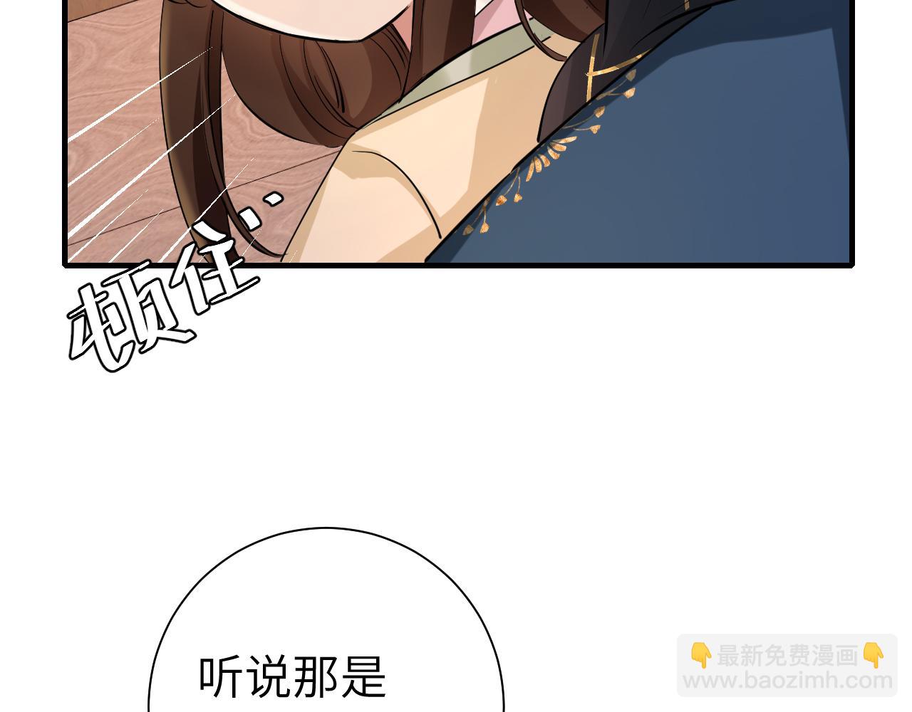 第126话 娘娘快过来~21