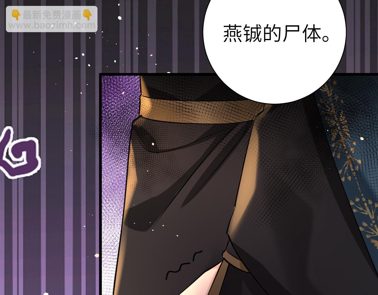 第126话 娘娘快过来~23