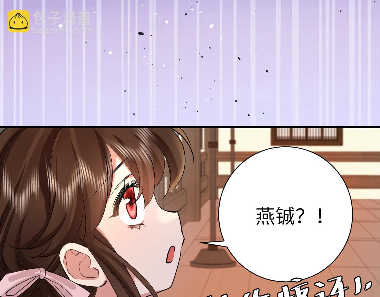 第126话 娘娘快过来~25