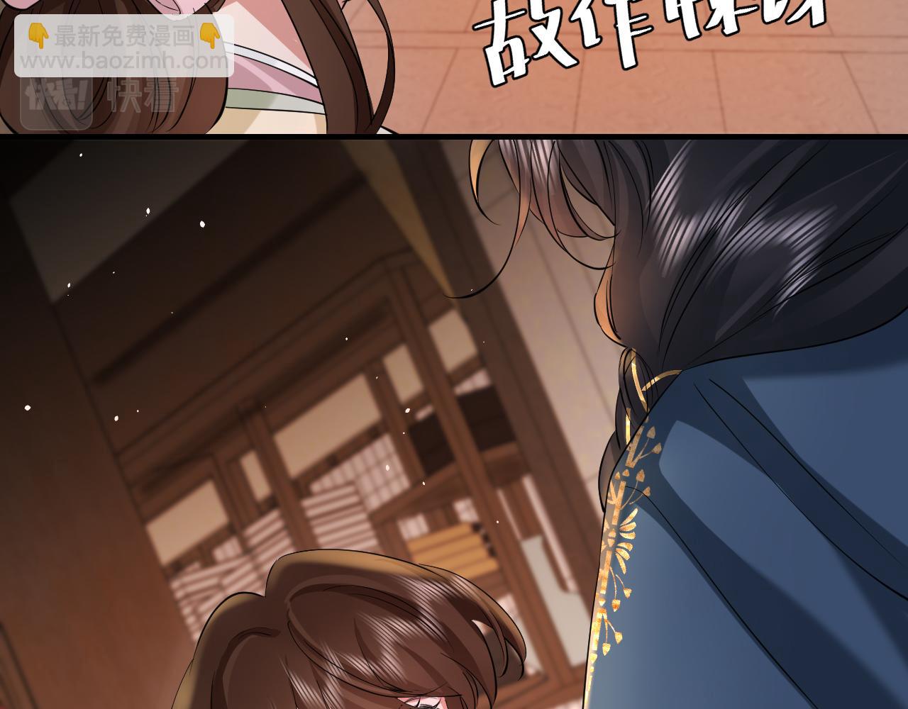第126话 娘娘快过来~26
