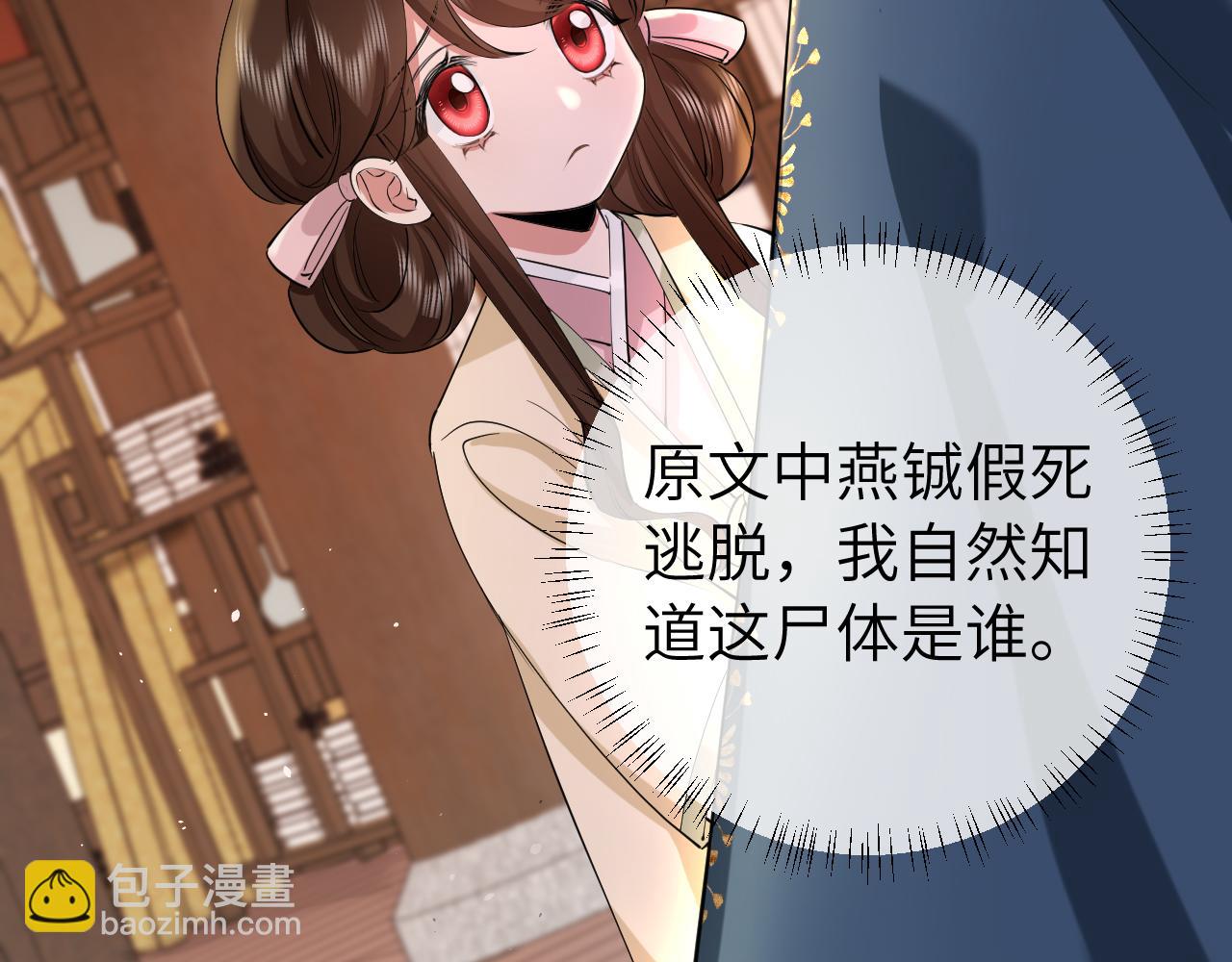 第126话 娘娘快过来~27