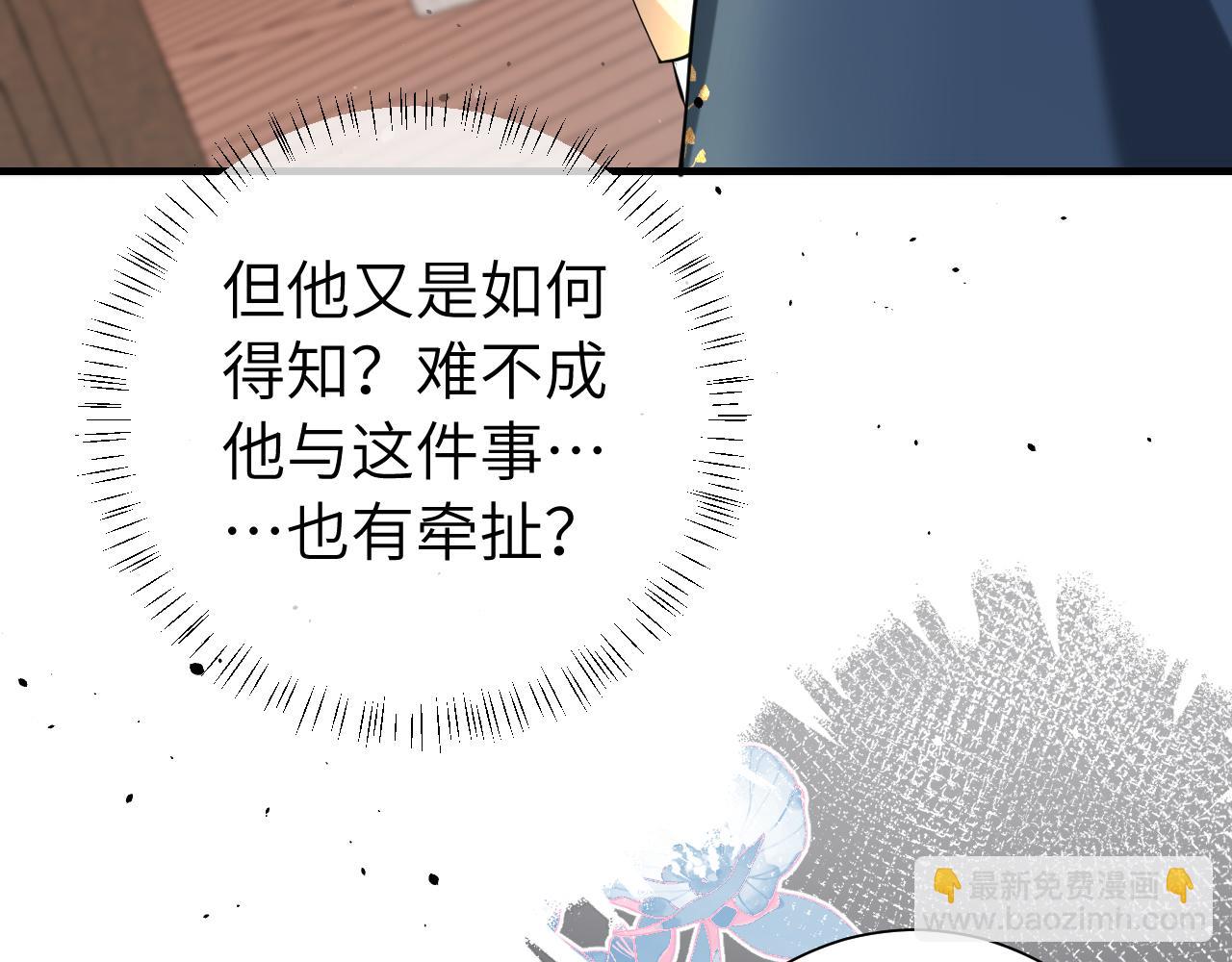 第126话 娘娘快过来~28