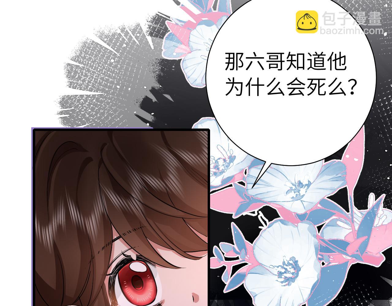 第126话 娘娘快过来~29