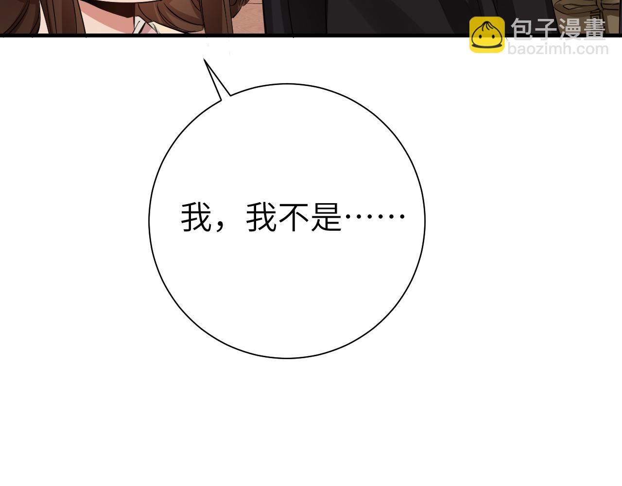第126话 娘娘快过来~34