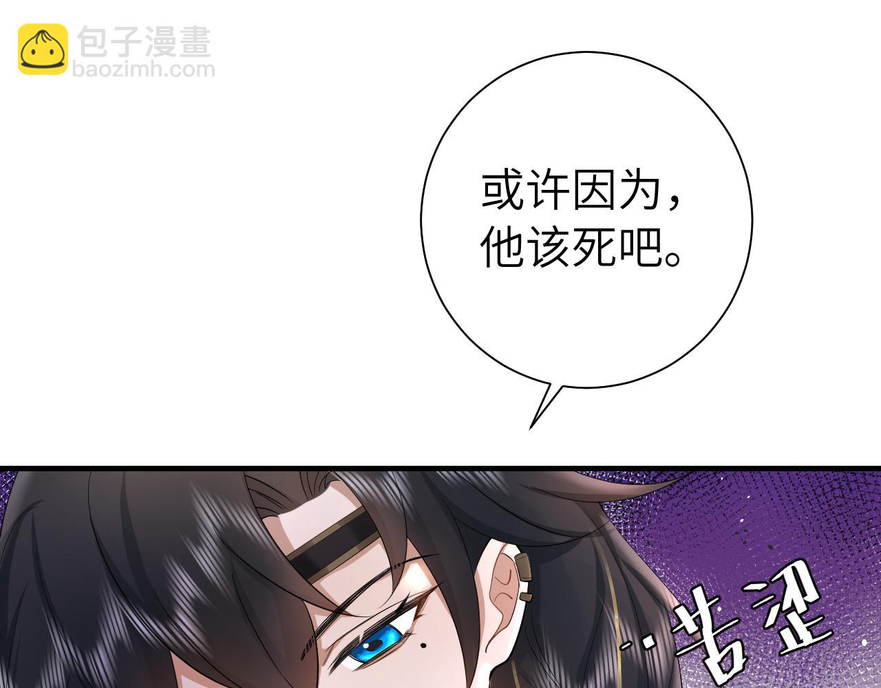 第126话 娘娘快过来~36