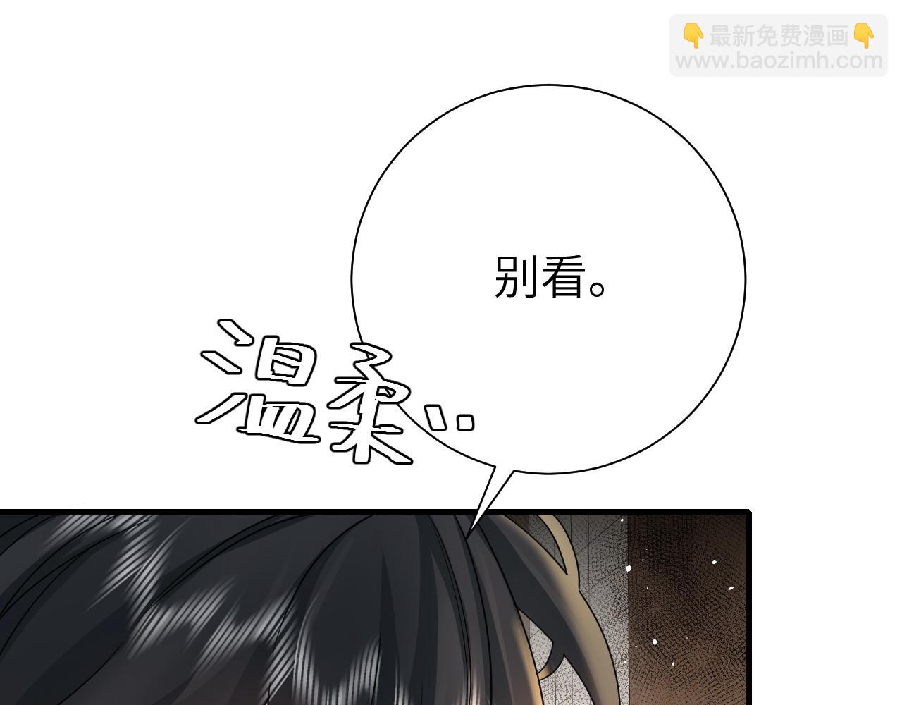第126话 娘娘快过来~4