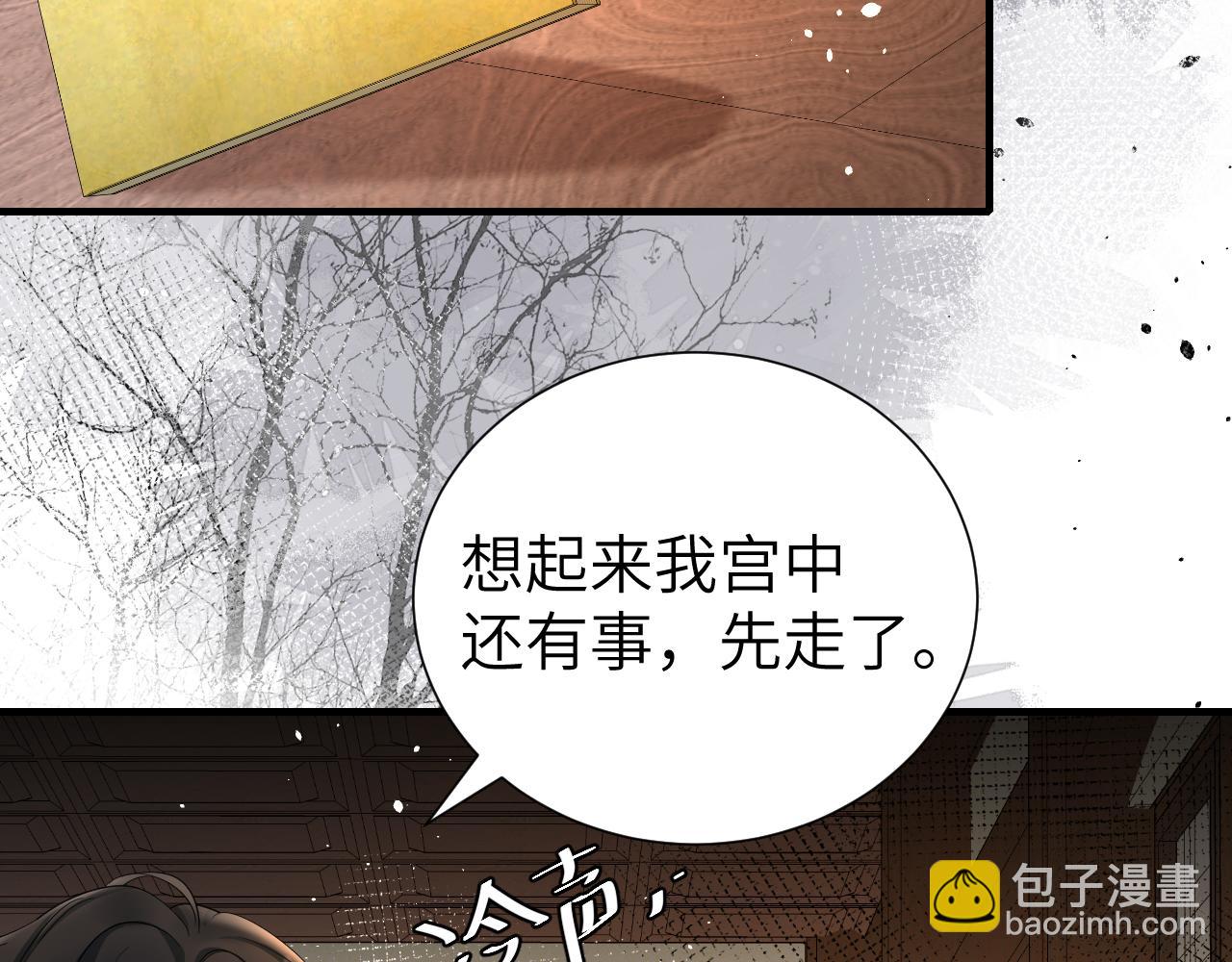 第126话 娘娘快过来~41