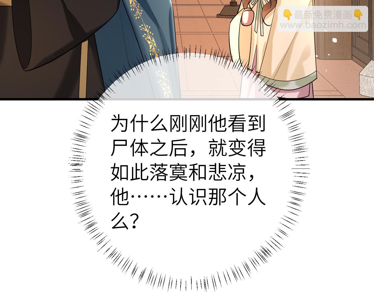 第126话 娘娘快过来~43