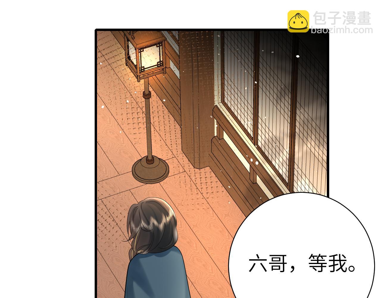 第126话 娘娘快过来~44