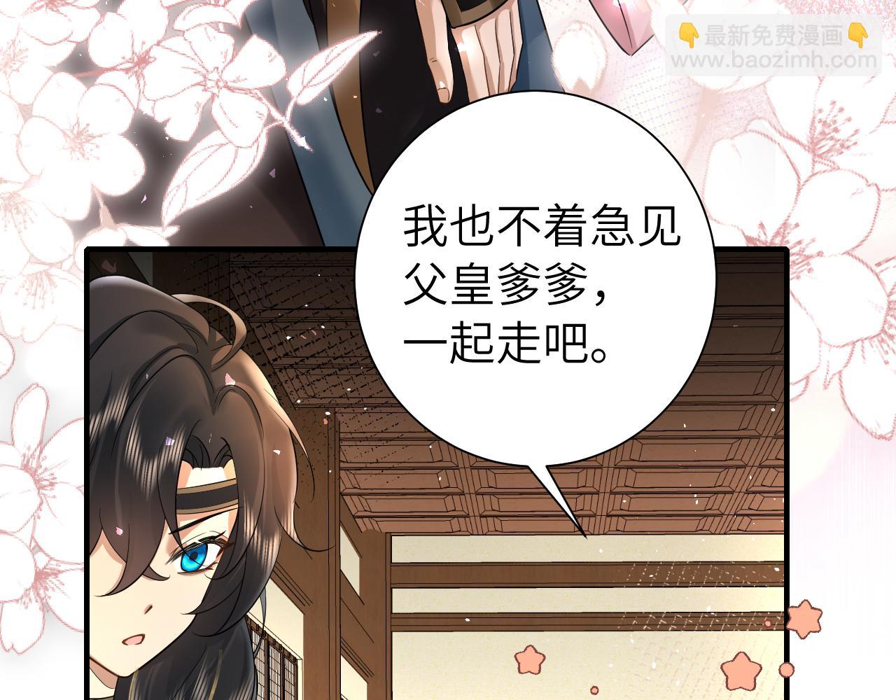 第126话 娘娘快过来~52