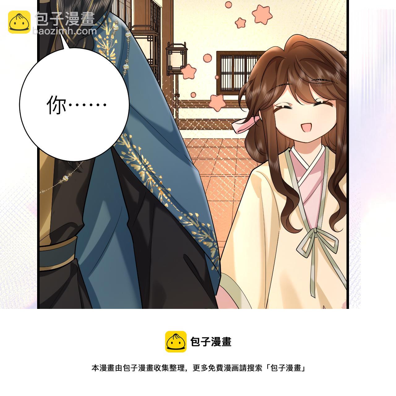第126话 娘娘快过来~53