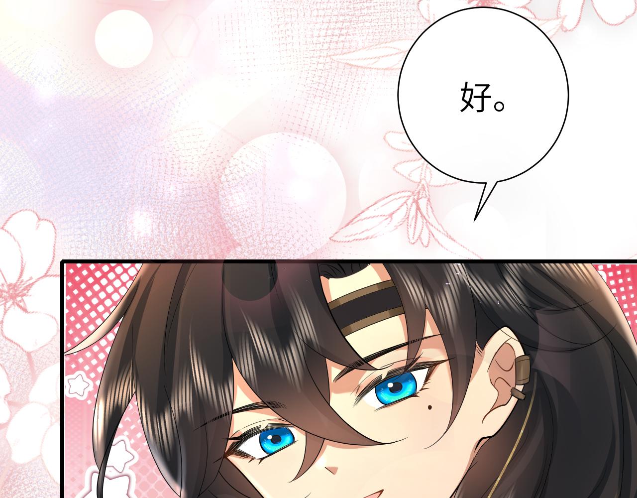 第126话 娘娘快过来~55
