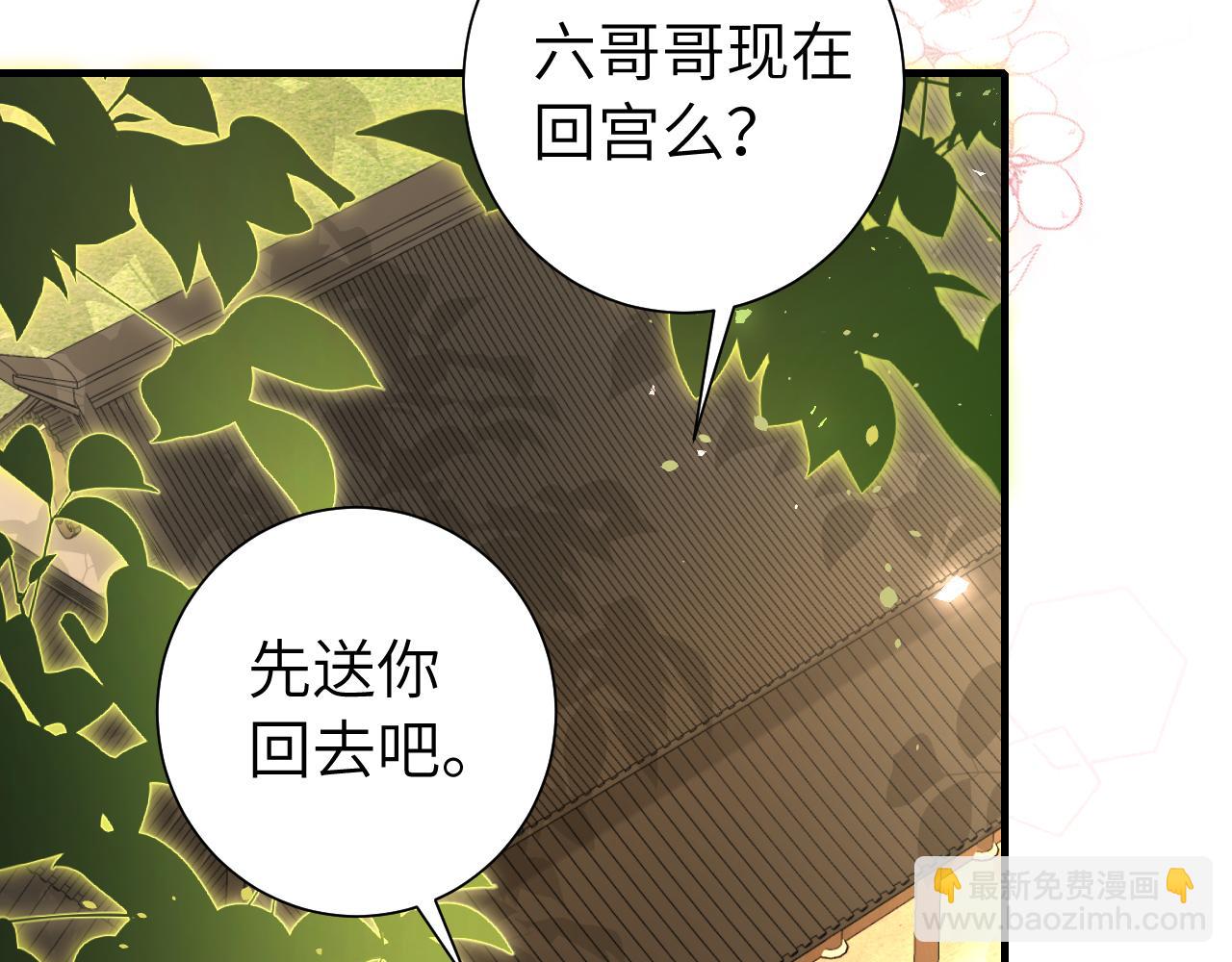第126话 娘娘快过来~57