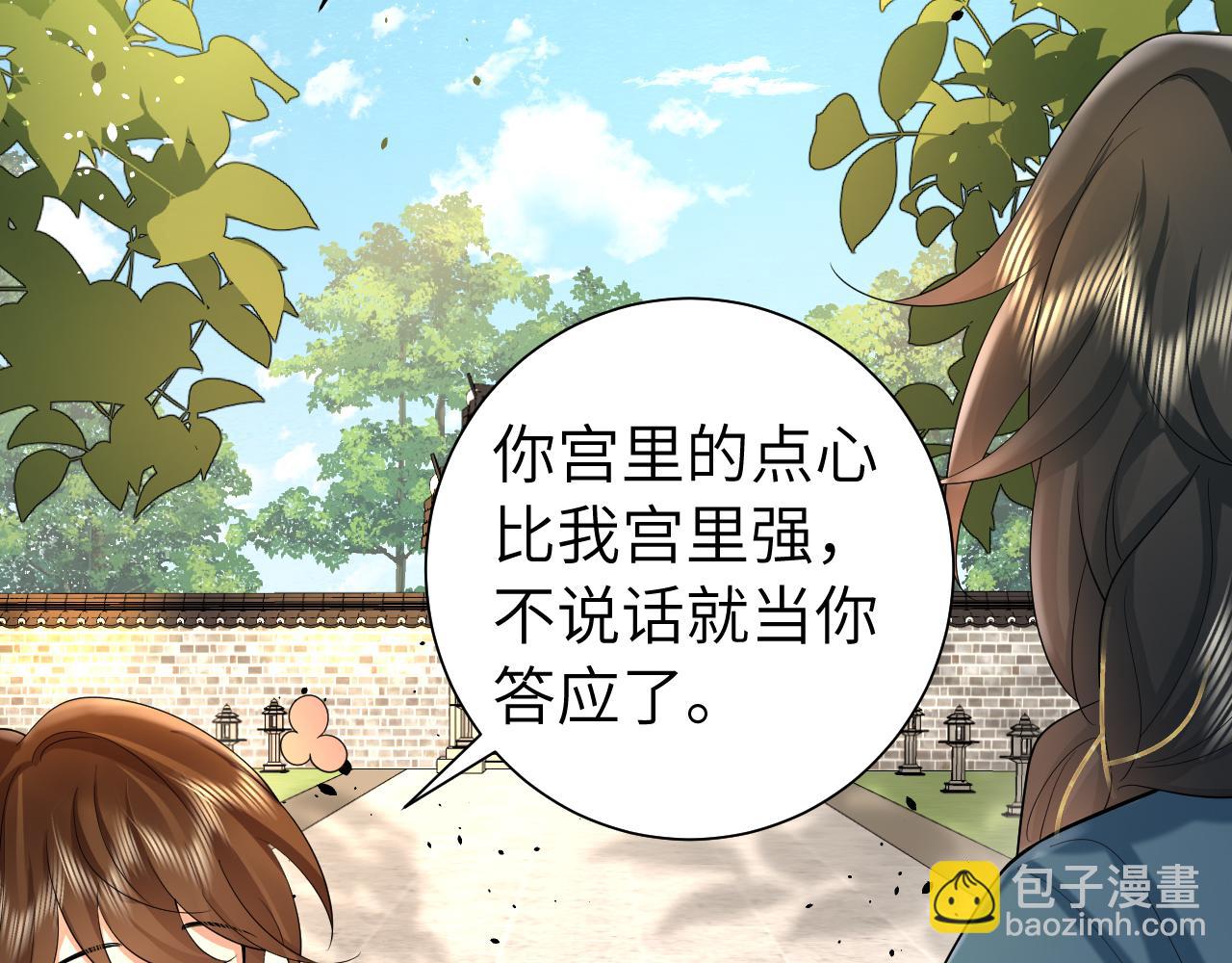 第126话 娘娘快过来~60