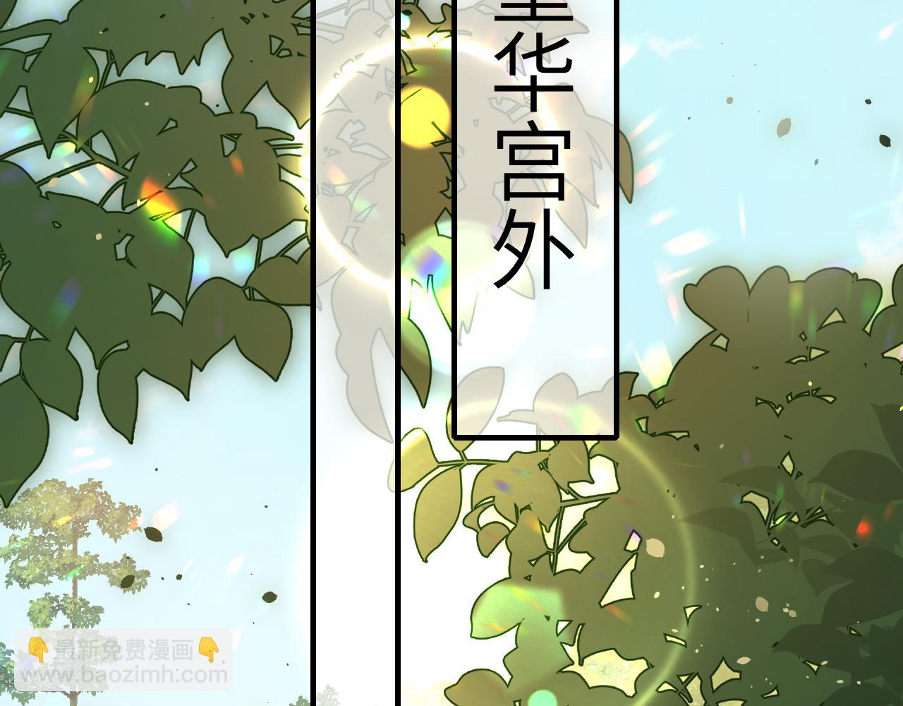 第126话 娘娘快过来~65