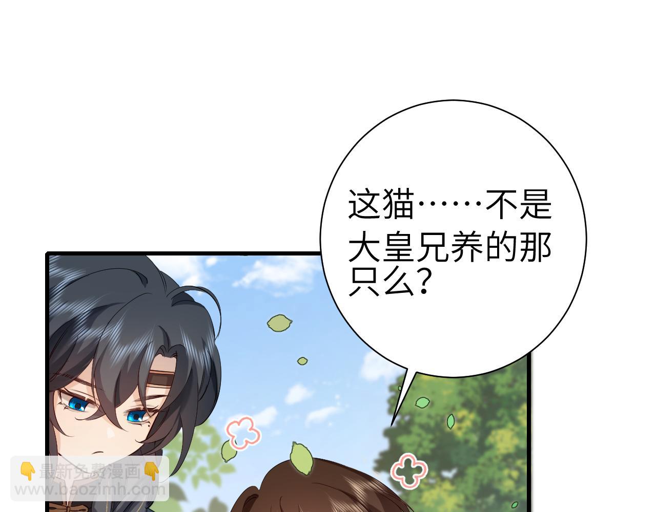 第126话 娘娘快过来~70