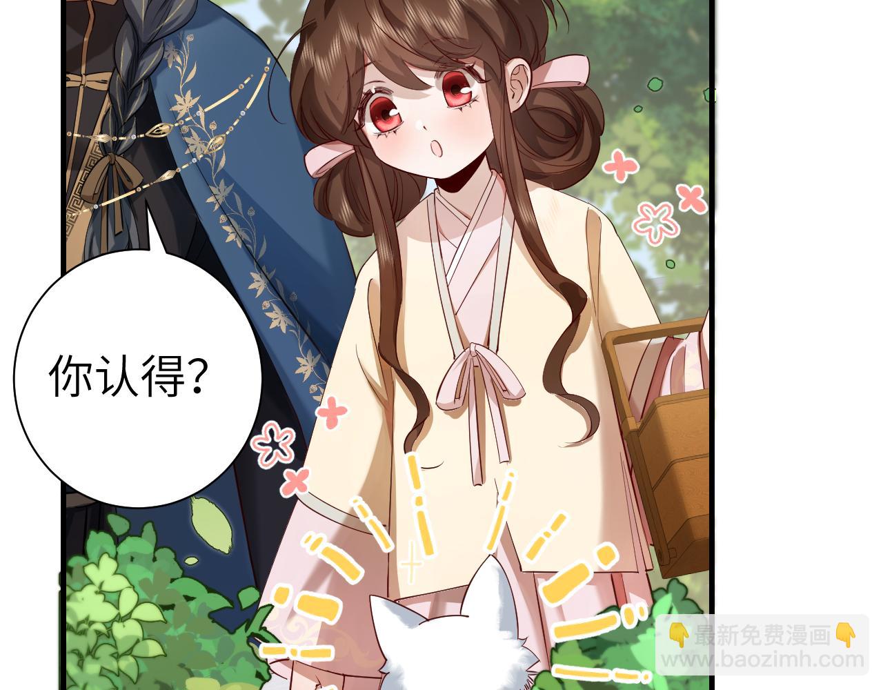 第126话 娘娘快过来~71
