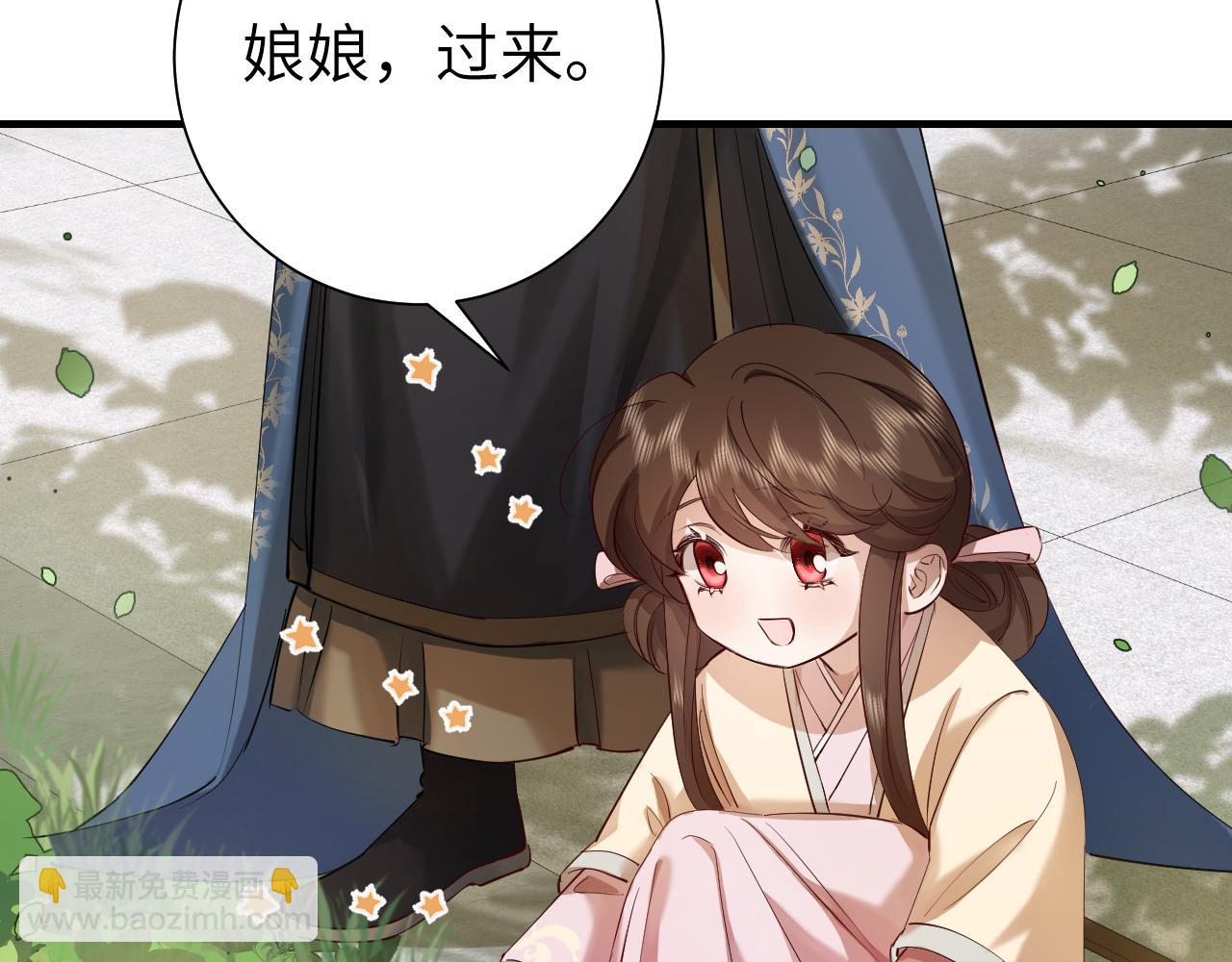第126话 娘娘快过来~73