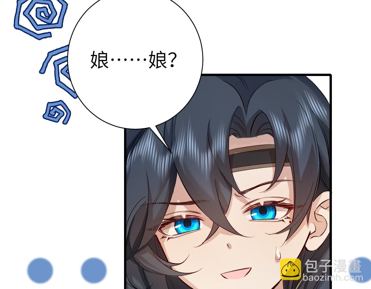第126话 娘娘快过来~75