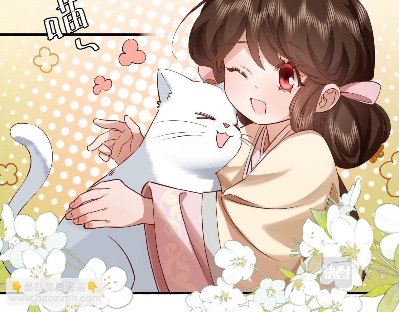 第126话 娘娘快过来~80