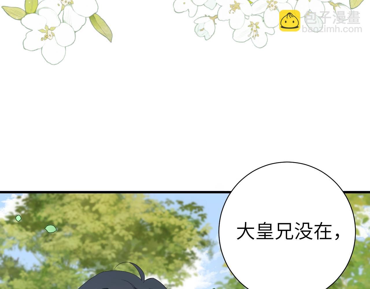 第126话 娘娘快过来~81