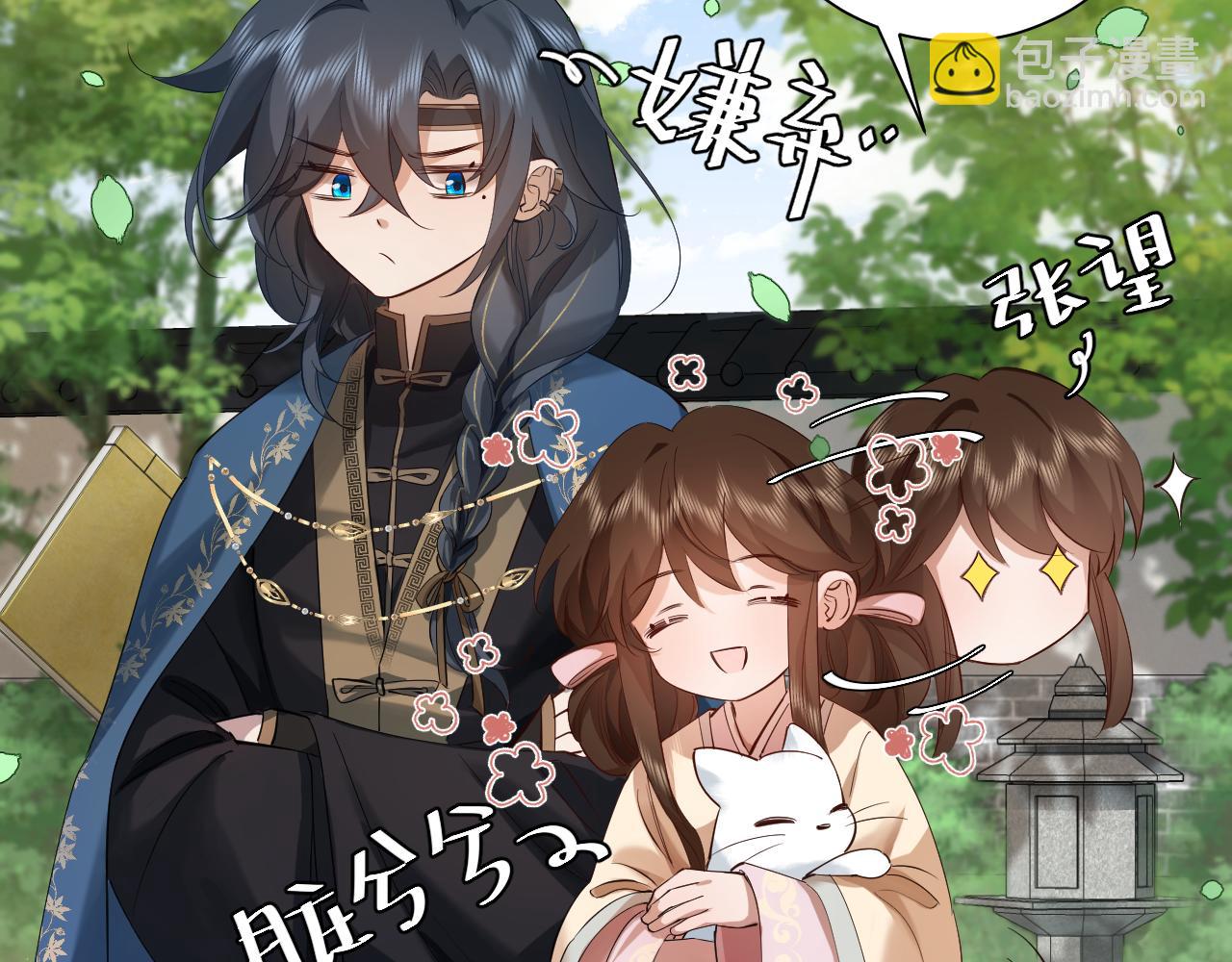 第126话 娘娘快过来~82