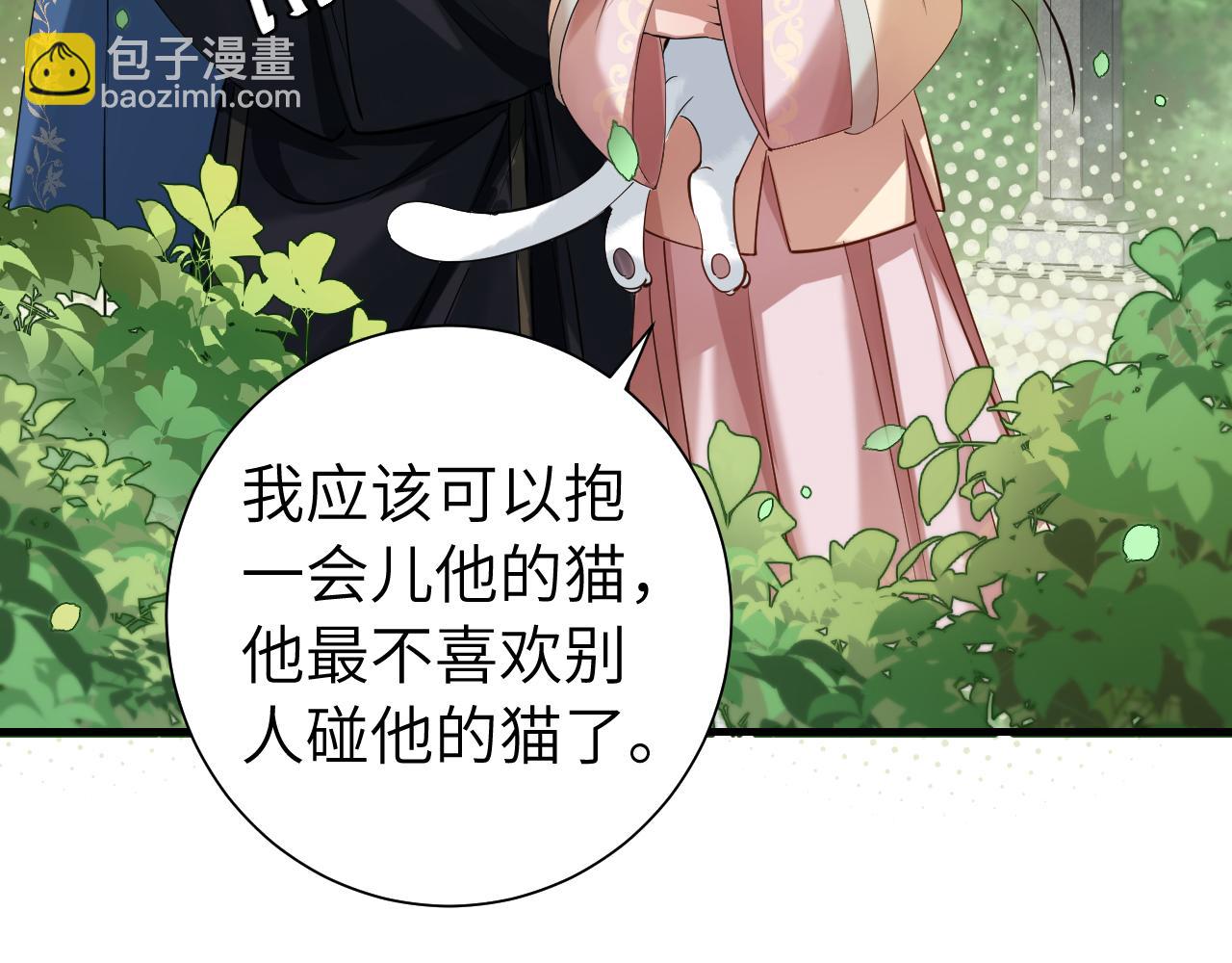 第126话 娘娘快过来~83