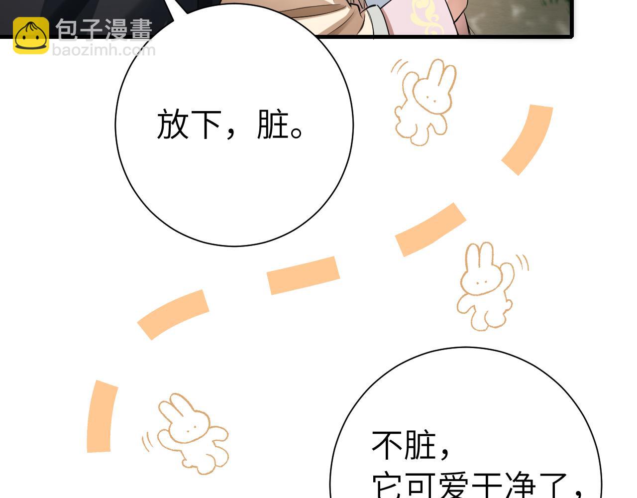 第126话 娘娘快过来~87
