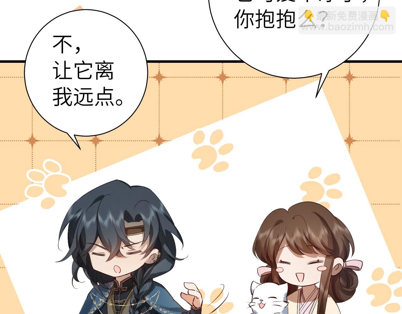 第126话 娘娘快过来~88
