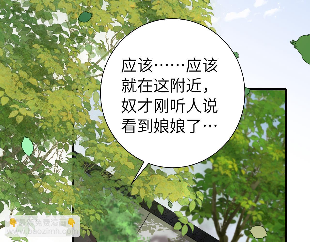 第126话 娘娘快过来~90