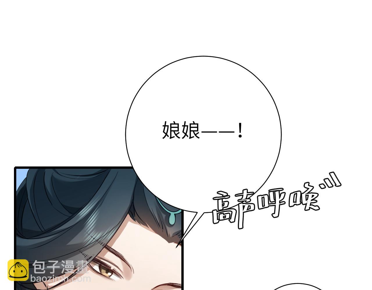 第126话 娘娘快过来~98