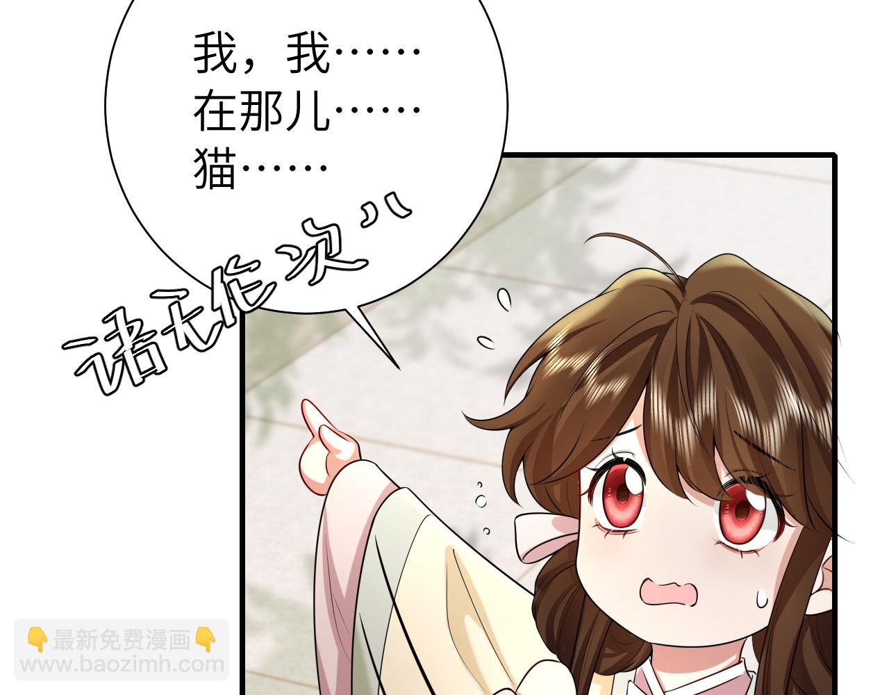 第127话 七七，你自己选10