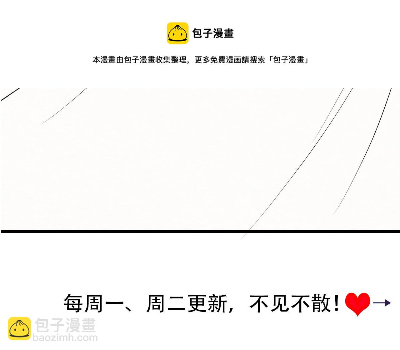 第127话 七七，你自己选102