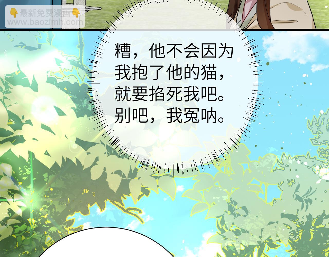第127话 七七，你自己选13