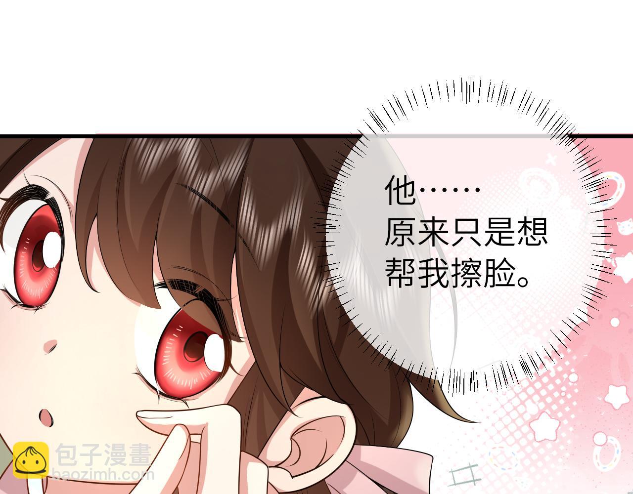 第127话 七七，你自己选19