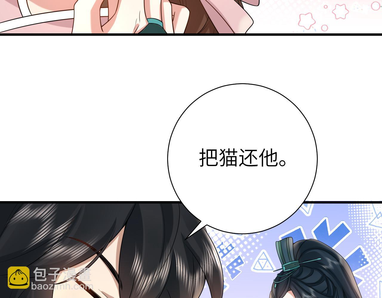 第127话 七七，你自己选20
