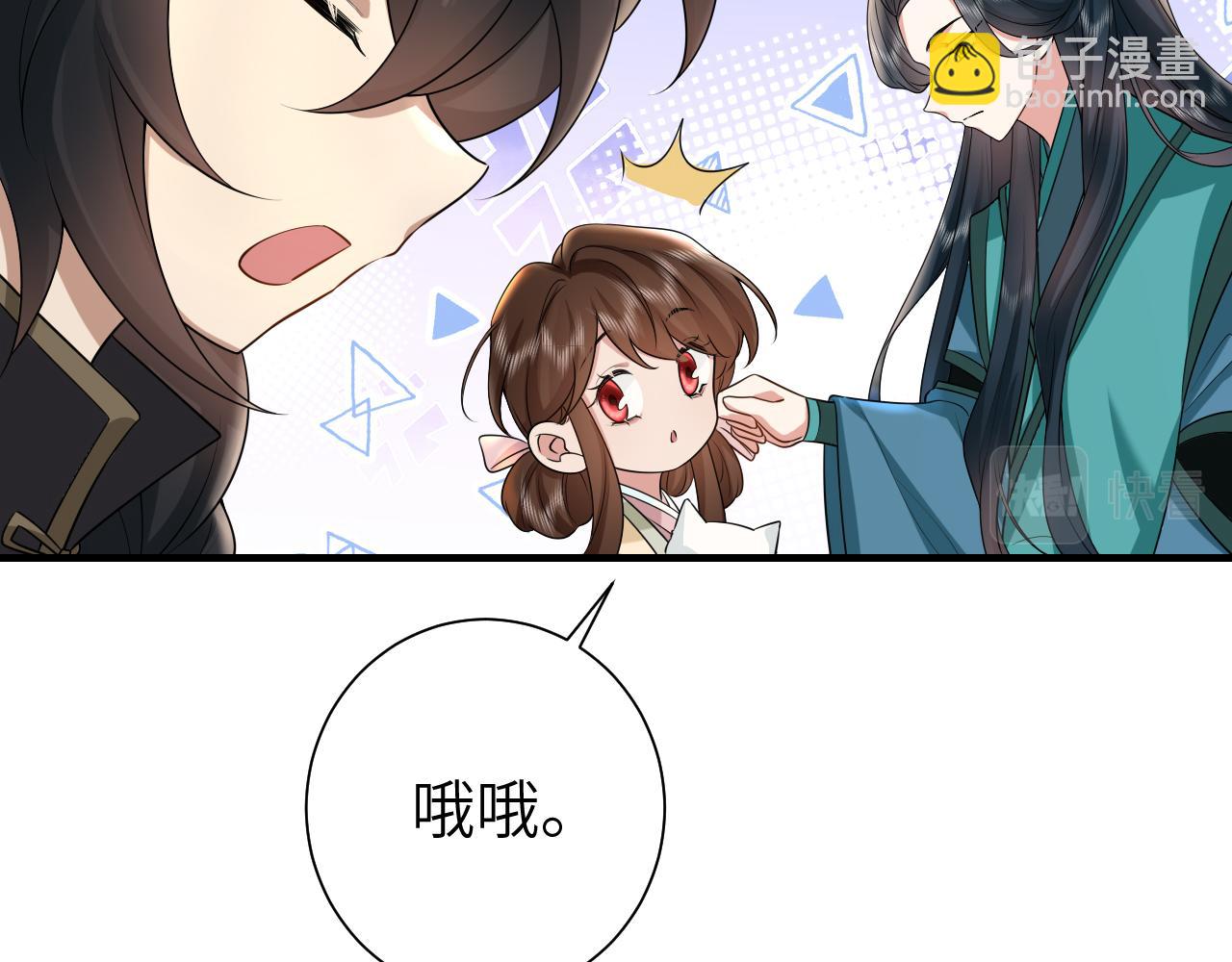 第127话 七七，你自己选21