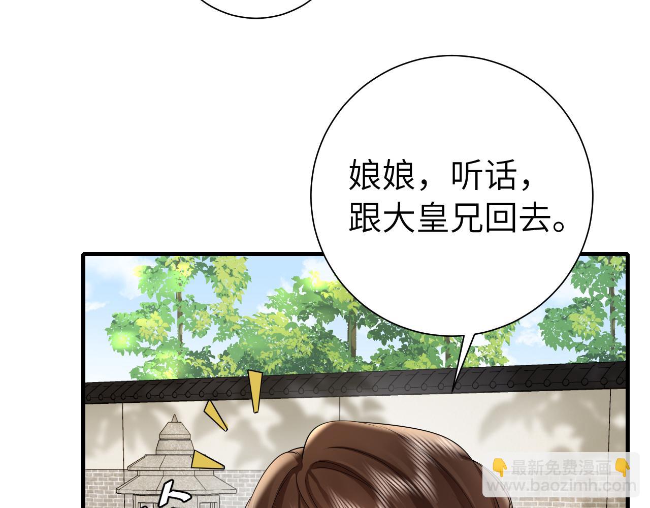 第127话 七七，你自己选22