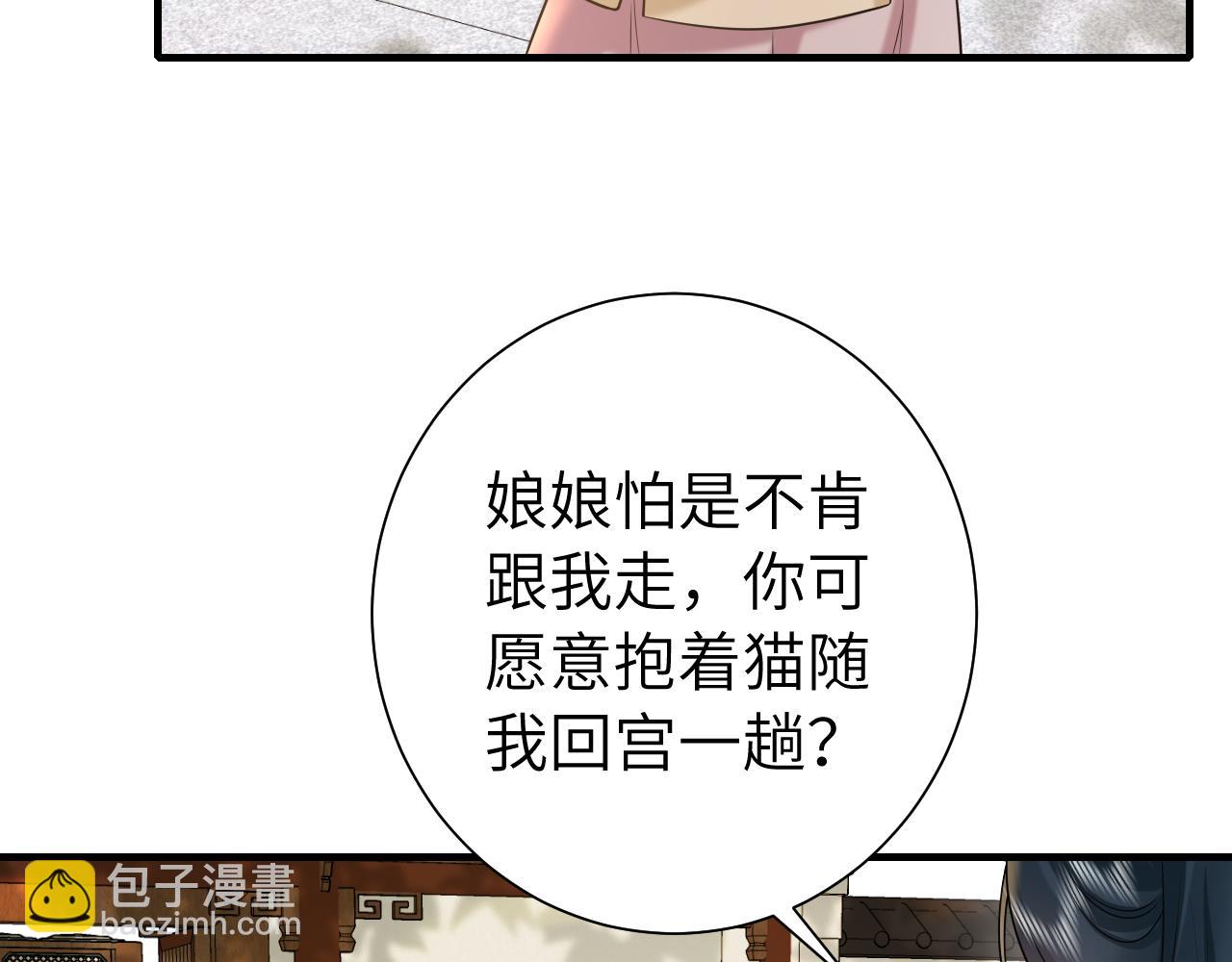 第127话 七七，你自己选24