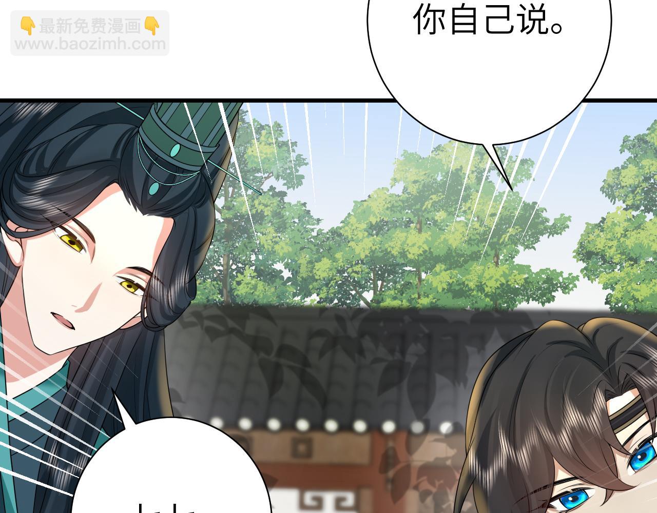 第127话 七七，你自己选29