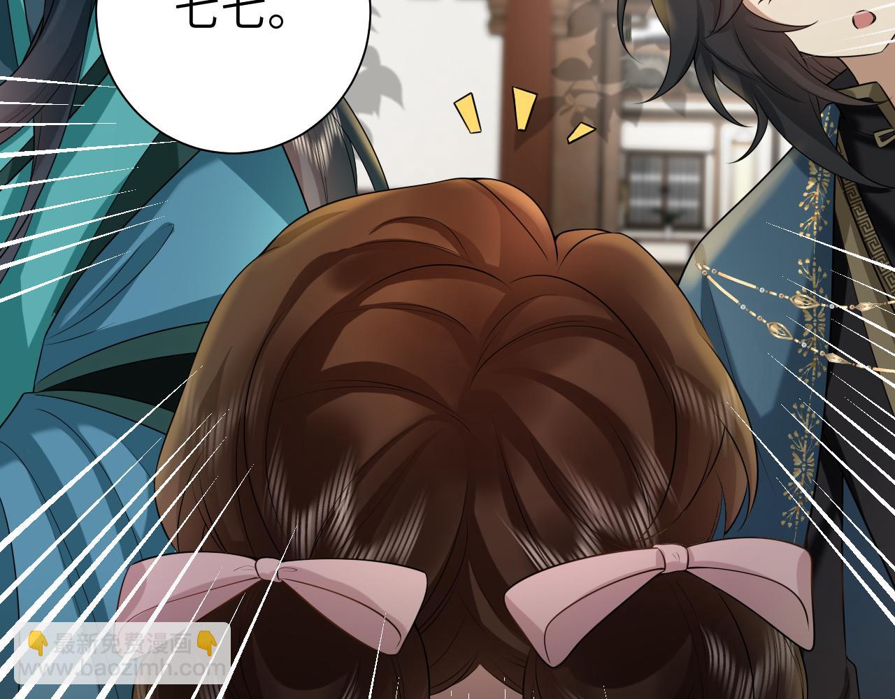 第127话 七七，你自己选30