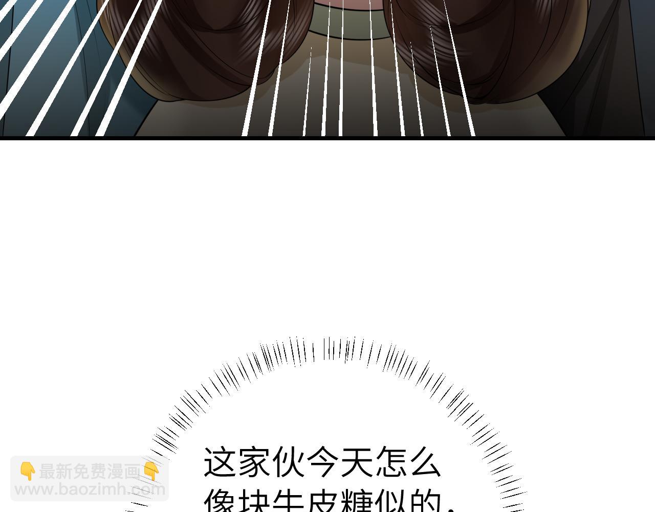 第127话 七七，你自己选31