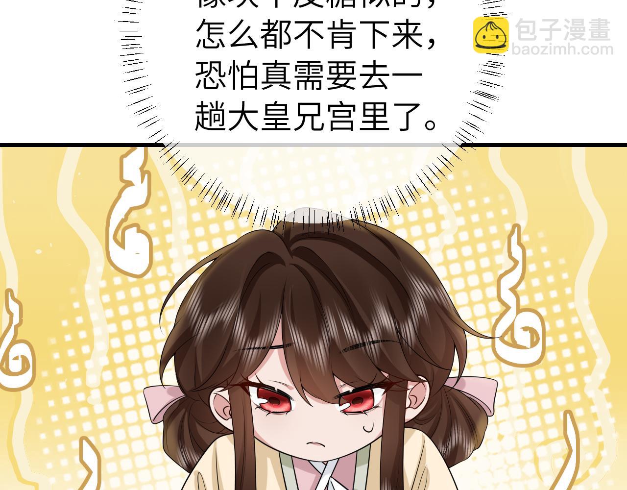 第127话 七七，你自己选32