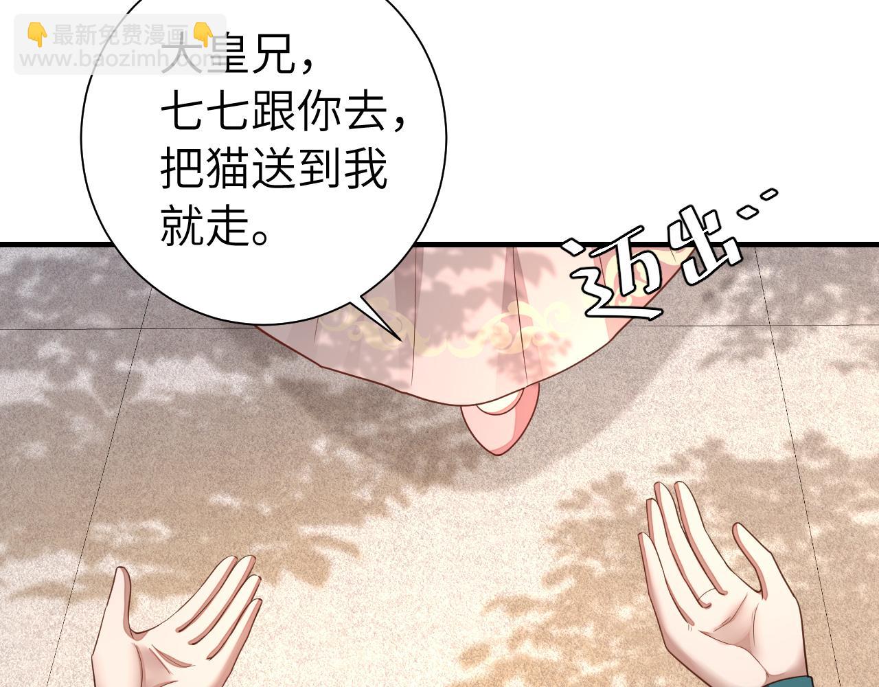 第127话 七七，你自己选35