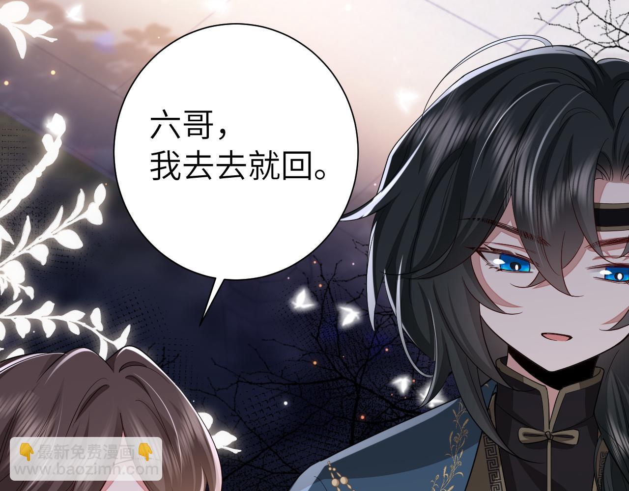 第127话 七七，你自己选41