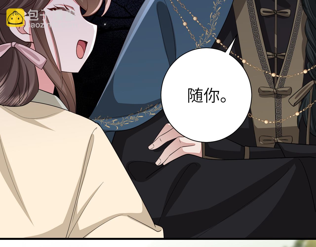 第127话 七七，你自己选42