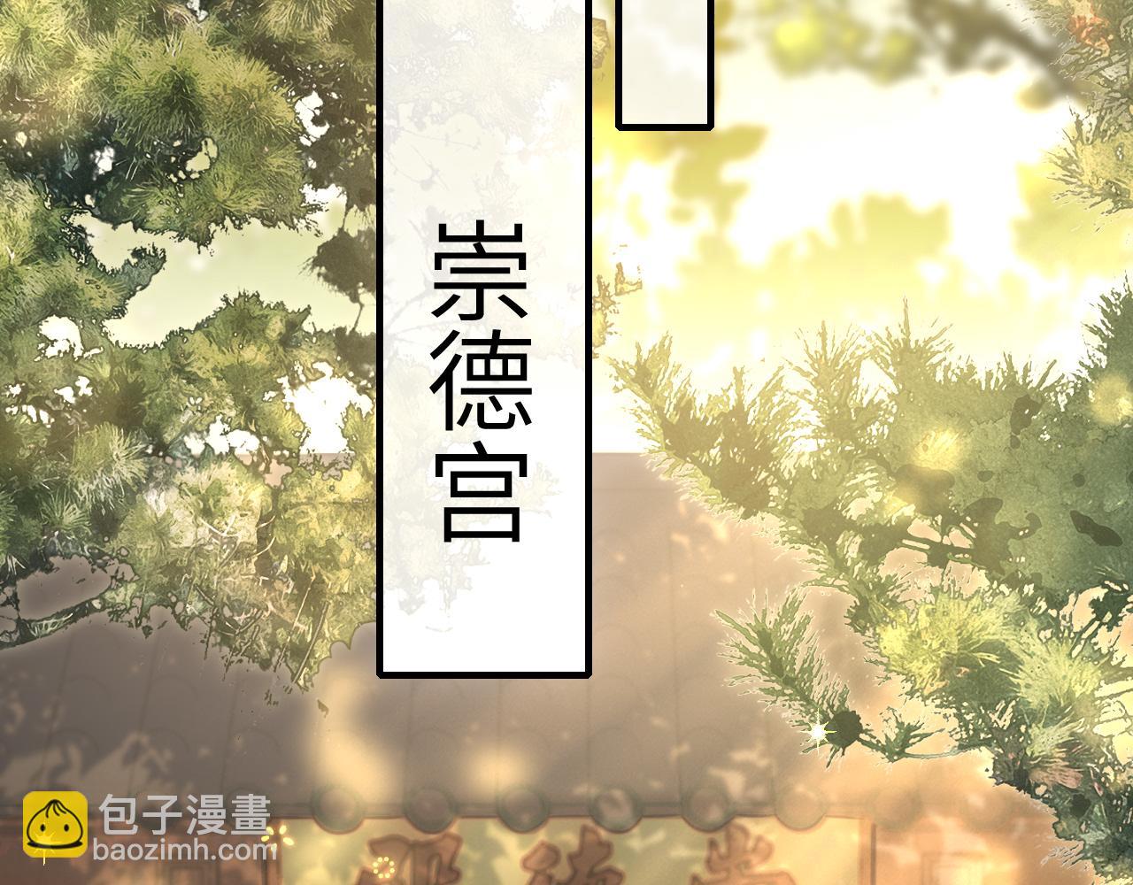 第127话 七七，你自己选44