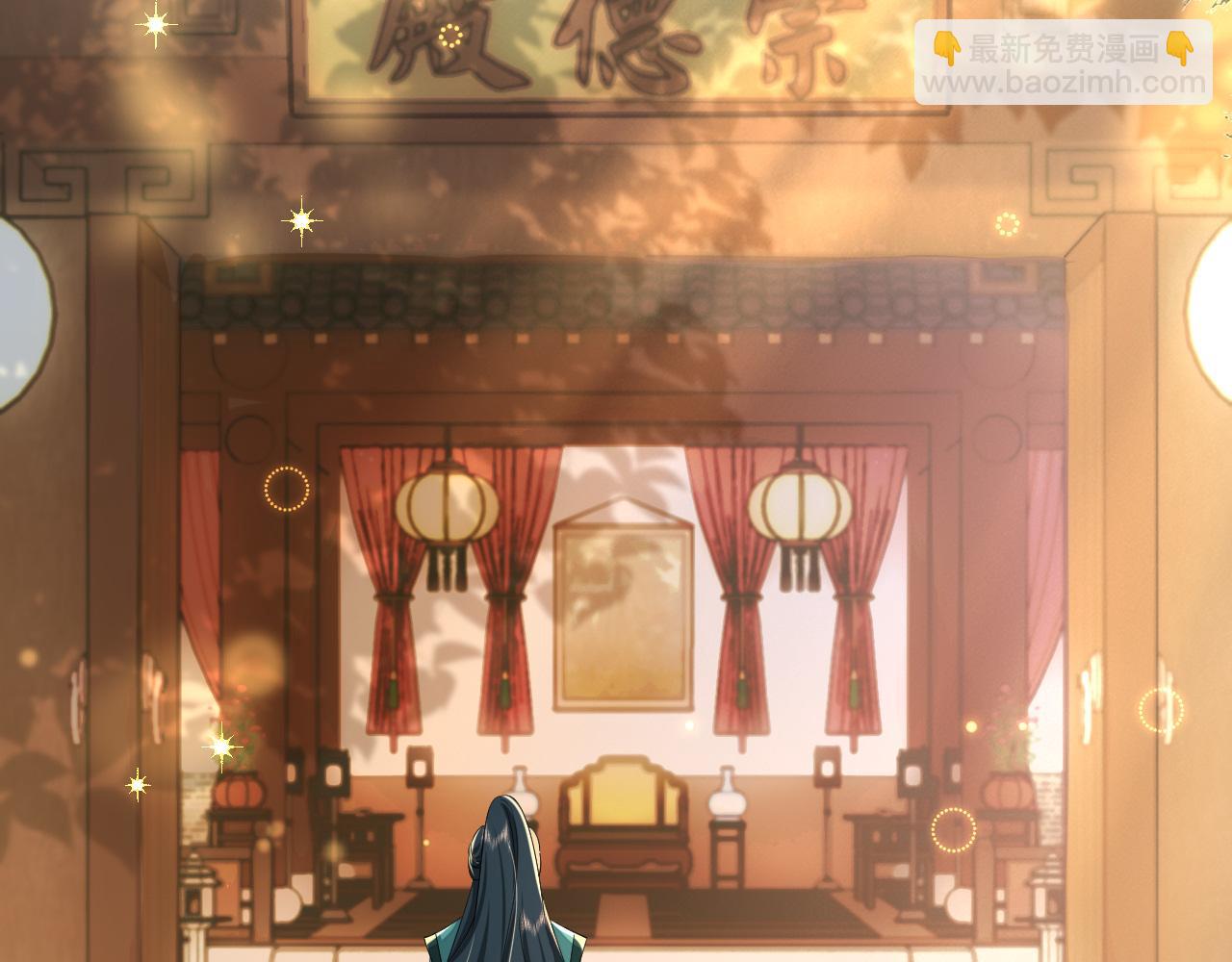 第127话 七七，你自己选45