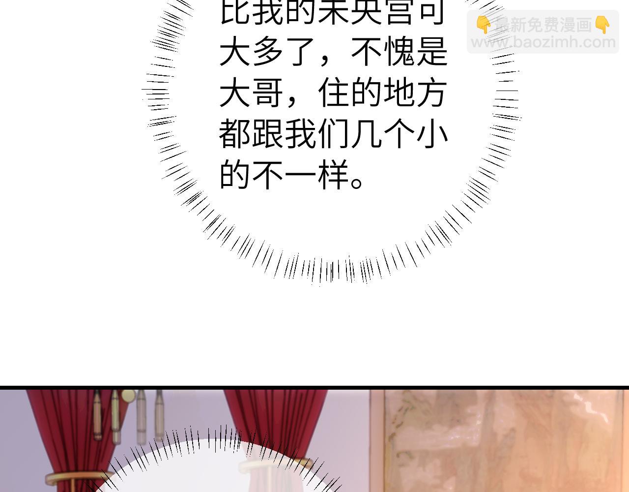 第127话 七七，你自己选48