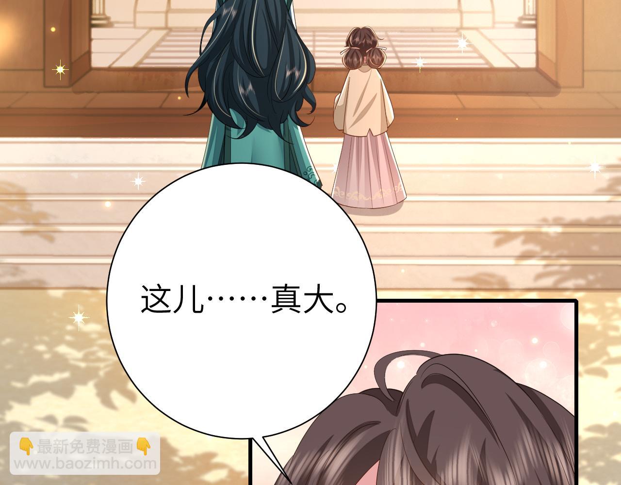 第127话 七七，你自己选50